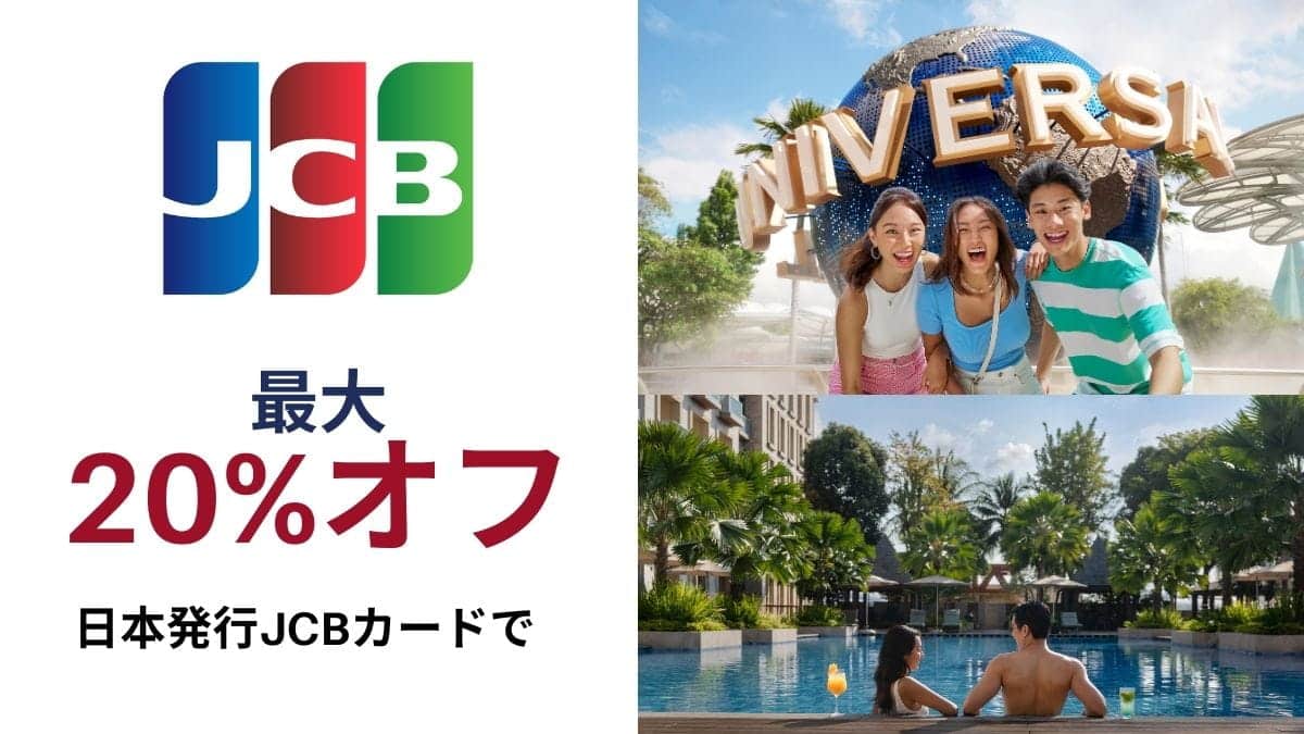 Partnership-JCB-Promo